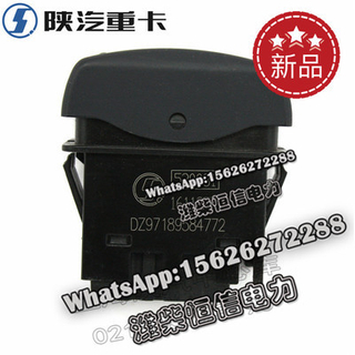 SHACMAN F3000 NEW M3000X3000 Fuel temperature rocker switch DZ97189584772 