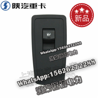 SHACMAN F3000 NEW M3000X3000 Vice-drive door and window control DZ98149584609 