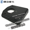 SHACMAN F3000 NEW M3000X3000 Support gusset DZ95319318230 