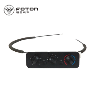 Foton Cummins  Veichle Engine cover 4100-1D.13.80-1 