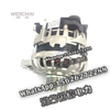 Weichai genuine accessories Bosch motor power generator 1000179901 