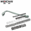 Weichai supercharger inlet pipe assembly 2105110185 