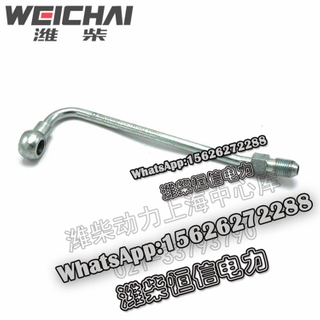 Weichai supercharger inlet pipe assembly 2105110185 