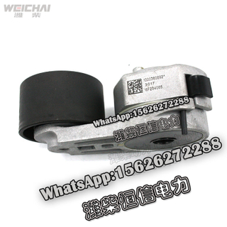 Weichai Automatic tensioner 1000380692 