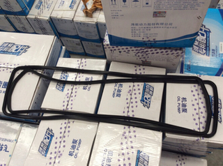 Weichai engine oil sump pad 614150004（WP10） For Auman GTL Shaanxi