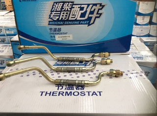 Weichai air compressor inlet pipe 612600130759 For Auman GTL Shaanxi