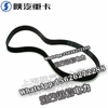SHACMAN F3000X3000 NEW M3000 Belt 3288554X 