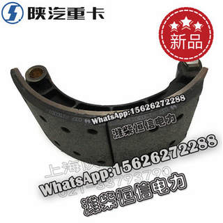 SHACMAN F3000 NEW M3000X3000 Front brake shoe 81.50200.6686 