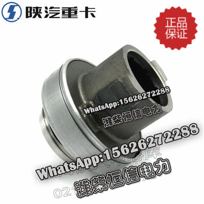 SHACMAN F3000 NEW M3000X3000 Release bearing DZ9114160023 