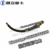 SHACMAN F3000 NEW M3000X3000 Hose assembly DZ9100360174 