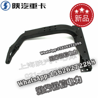 SHACMAN Left and right front pedal bracket assembly DZ1640240245 