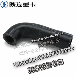 SHACMAN F3000 NEW M3000X3000 Heat hose DZ14251841003 
