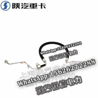 SHACMAN X3000F3000 NEW M3000 Condenser-evaporator line DZ15221840842 