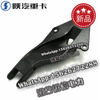 SHACMAN F3000X3000 New rear suspension left and right bracket DZ15221443052 