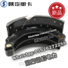 SHACMAN F3000 NEW M3000X3000 Brake shoe HD90129340030 