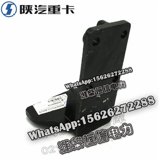 SHACMAN X3000 NEW M3000F3000 Engine left and right rear bracket SZ959000719 