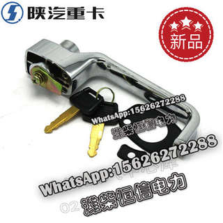 SHACMAN F3000 NEW M3000 Cab left door handle WS24502030022 