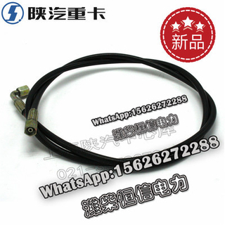 SHACMAN F3000 NEW M3000X3000 High pressure hose (seven) JZ91259820001 