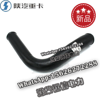 SHACMAN NEW M3000 Radiator outlet DZ93259534043 