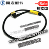 SHACMAN F3000 Cab lock signal switch wiring harness DZ93189776061 