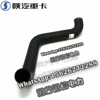 SHACMAN F3000 NEW M3000X3000 Radiator inlet pipe DZ95259537023 