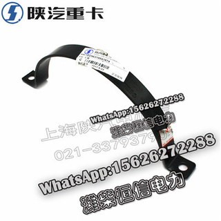 SHACMAN F3000 NEW M3000X3000 Clamp DZ96319541874 