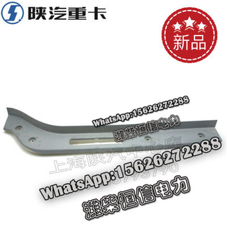 SHACMAN F3000 Left and right bumper trim DZ96259622380 