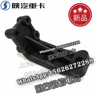 SHACMAN F3000 NEW M3000X3000 Engine left and right front bracket DZ98149590416 