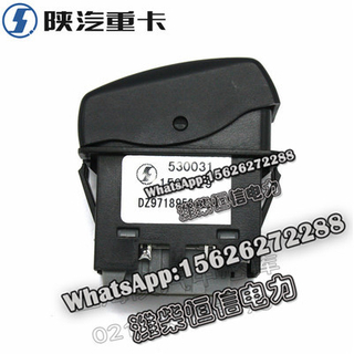 SHACMAN F3000 NEW M3000X3000 Auxiliary high beam switch DZ97189584824 