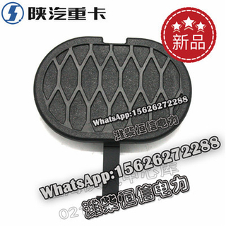 SHACMAN F3000X3000 NEW M3000 Bumper left tow cover DZ97189621044 