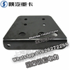 SHACMAN F3000 NEW M3000X3000 Left and right middle bracket assembly DZ95259955680 