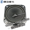 SHACMAN F3000X3000 speaker DZ96189586161 