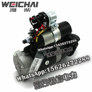 Weichai starter 1000415473 
