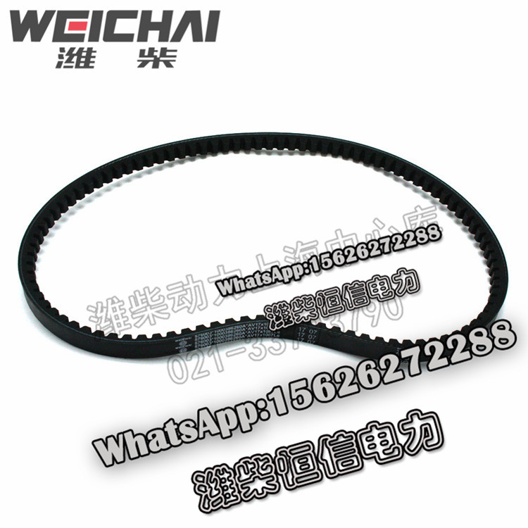 Weichai V-ribbed belt 1000135822 