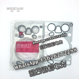 Weichai Accessories cylinder head gasket fittings cylinder head gasket 612630040006 