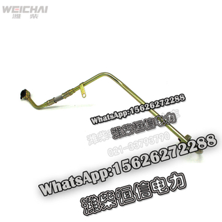 Weichai Supercharger inlet pipe assembly 612600116885 