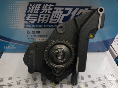 Weichai machine oil pump 612600070365 For Auman GTL Shaanxi