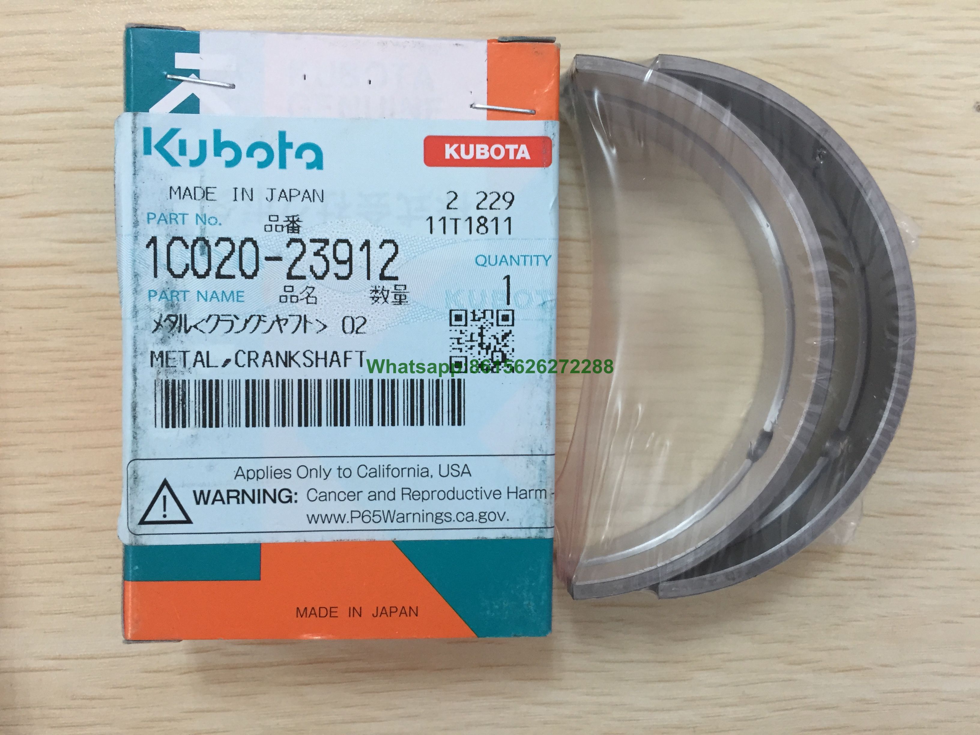 Kubota / Bobcat METAL CRANKSHAF K1C020-23912