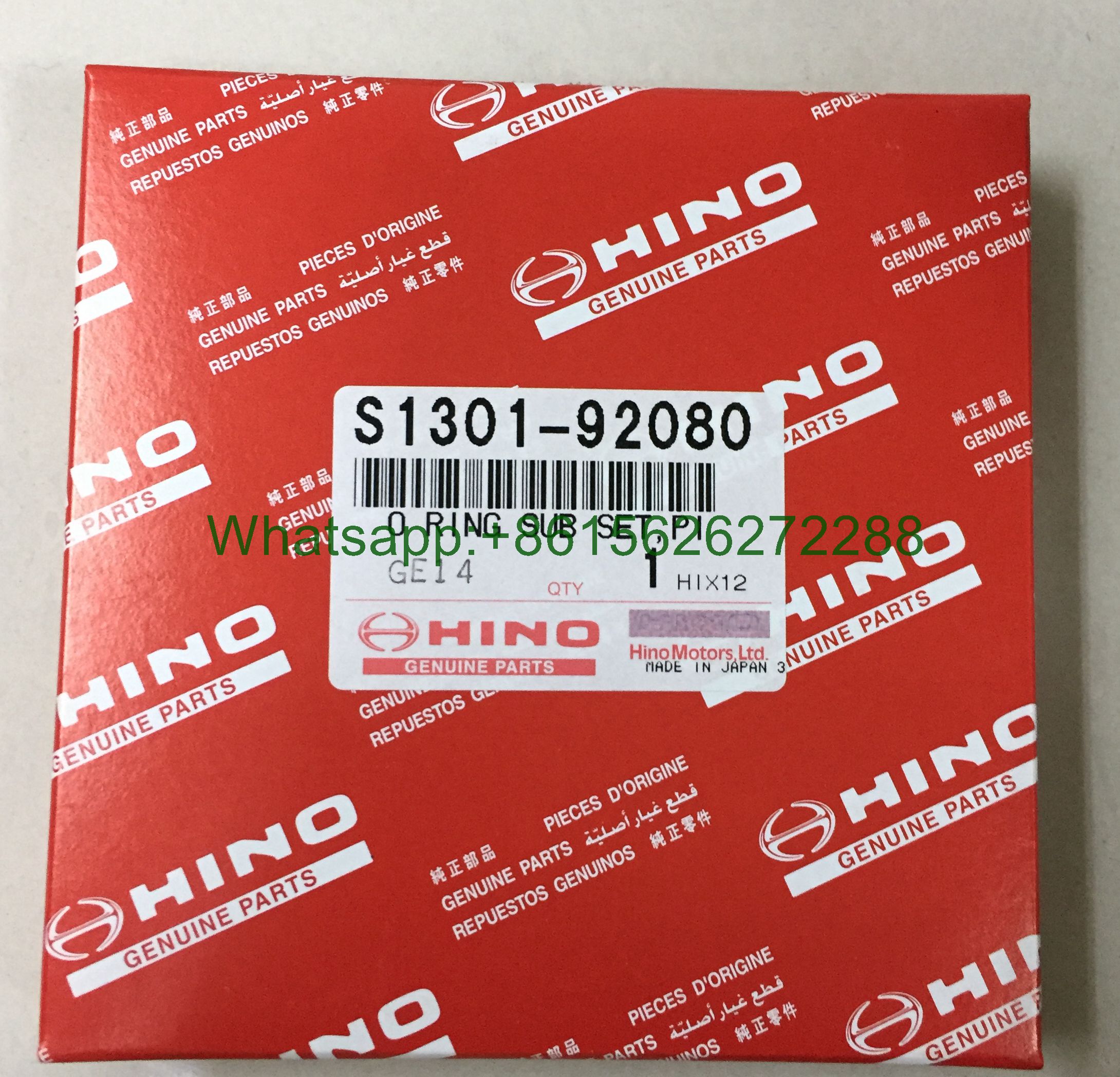S1301-92080 RING SUB SET, PI (2)
